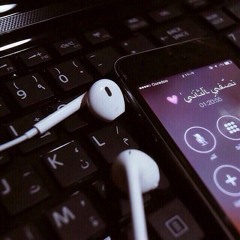 نصـي التـانــي _الملك