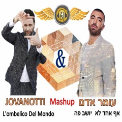 עומר אדם &  Jovanotti - אף אחד לא יושב פה(DJ ZI מאשאפ)
