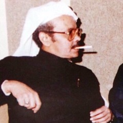 قصري بُعد المسافة - عود