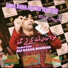 Mola By Ali Badar Singer & Aman Ali Singer Duet Song Qawali Track Film Fiker Not Director Aasma Butt Music Director Ali Badar Miandad Music Arrange Kamran Akhter Lyrics Ali Badar