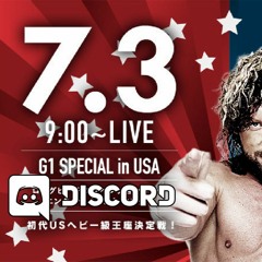 nL Live on Discord - NJPW G1 Special [Night 2]