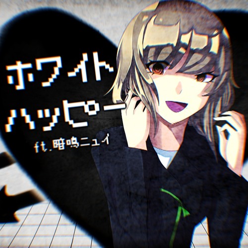 Stream 【UTAUカバー】ホワイトハッピー (White Happy)【暗鳴