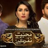 Mohabbat Tumse Nafrat Hai Geo Tv Serial New Song