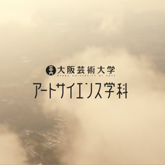 ART SCIENCE / OSAKA UNIVERSITY OF ARTS
