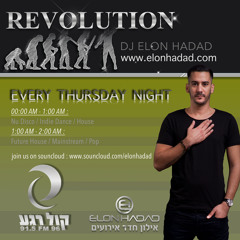 [MAINSTREAM] Elon Hadad - Revolution on Air @29.6.17 | 91.5/96 FM רדיו קול רגע