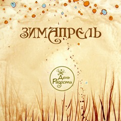 Девочка Лета