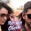 O Sathiya (Male) Dil Bole Oberoi Star Plus Serial Song