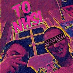 Λόγου Χάριν - Το Νησί (Wak1 Remix)