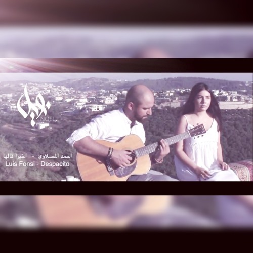 Noel Kharman-Despacito/اخيرا قالها (Mashup) ft.Audinius