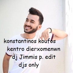 Konstantinos Koufos - Kentro Dierxomenwn (Dj Jimmis P. edit djs only)