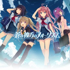 4 - 14 蒼の彼方へ