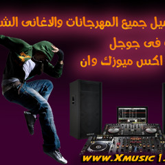 مهرجان الدق اشتغل لـ كاتى و كمال عجوه فاجر  اوووى2018 توزيع عمرو حاحا و حتحوت