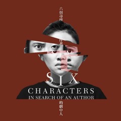 Six Characters (Ending Theme from "Six Characters In Search Of An Author")