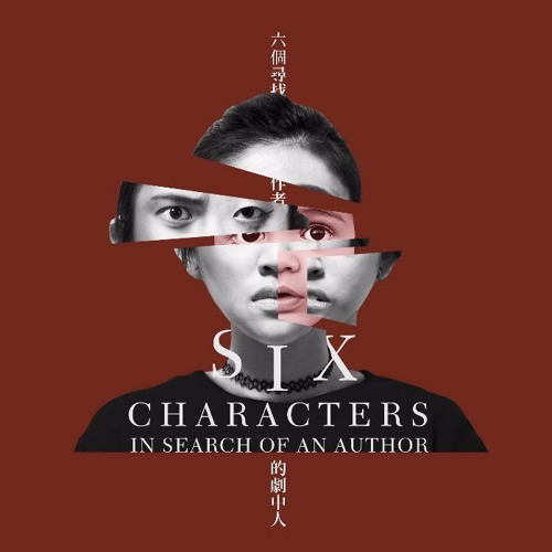 Six Characters (Ending Theme from "Six Characters In Search Of An Author")