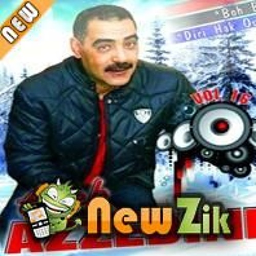 Cheb Azzedine ❤ ♪♫.. أغنية أكٽر من رائعة بحث عنها الكثير من عشاق الشاب عزالدين