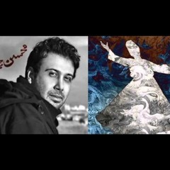 Molana Rumi Songs by Mohsen Chavoshi _ مجموعه ی کامل آهنگ های مولانا از محسن چاوشی