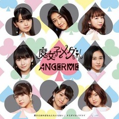 アンジュルム - 魔女っ子メグちゃん (Majokko Meg-chan)