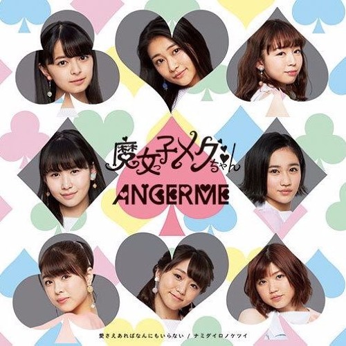Stream アンジュルム 魔女っ子メグちゃん Majokko Meg Chan By Binbingorawrz2 Listen Online For Free On Soundcloud