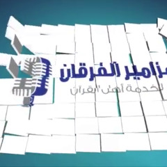 قرأن مؤثر  جدا الشيخ ناصر القطامي