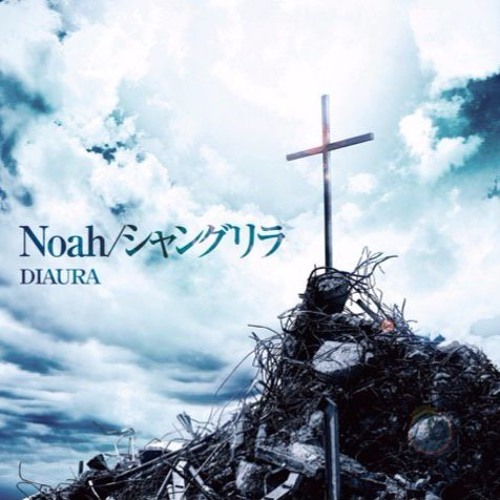 DIAURA - Noah