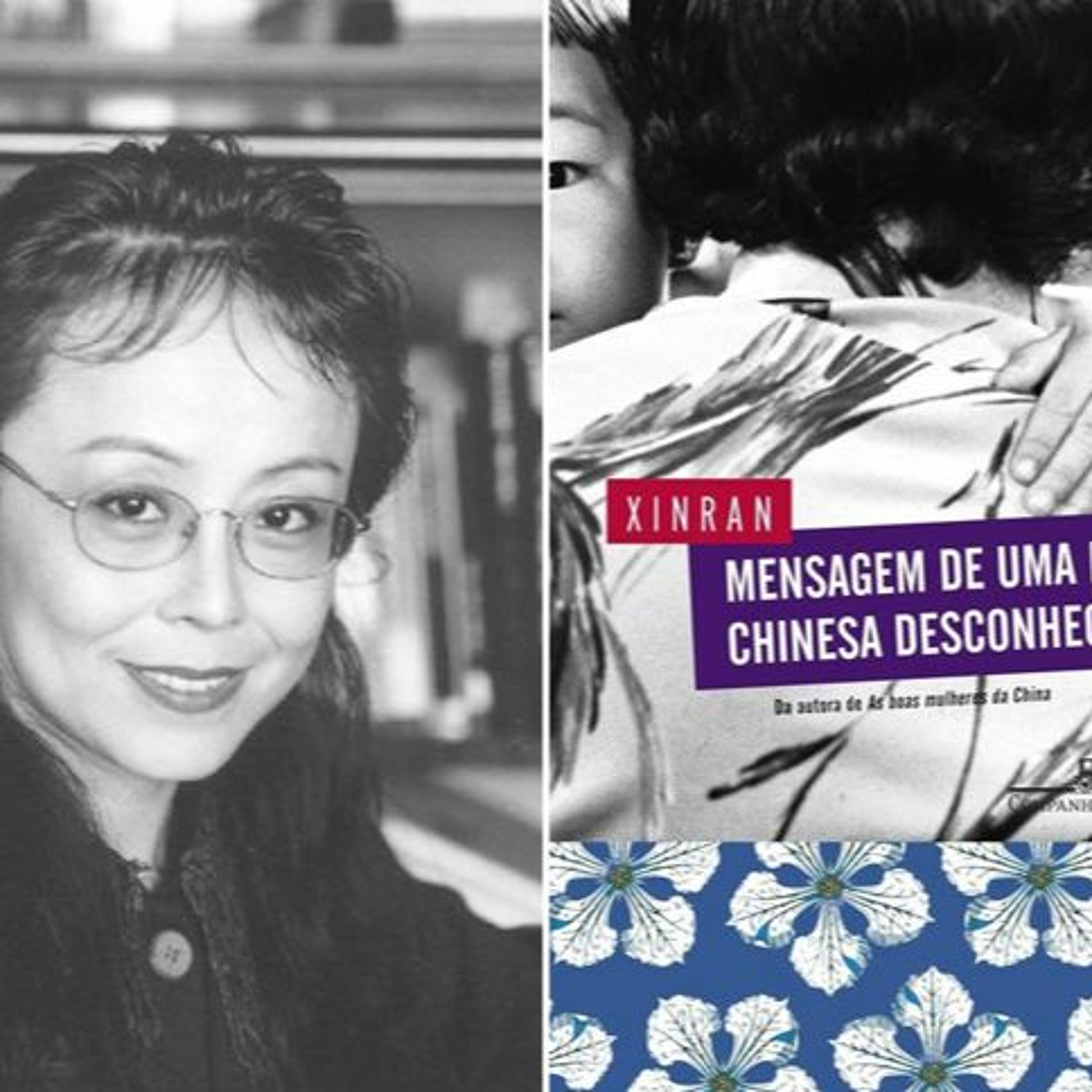 Pó De Livro #6 - Mensagem De Uma Mãe Chinesa Desconhecida