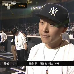 원썬(ONE SUN)- 쇼미더머니 6 1차 REMIX (Let Me Do It Again)