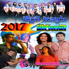 24 - Oya Susum - Videomart95.com - Chamara Weerasingha