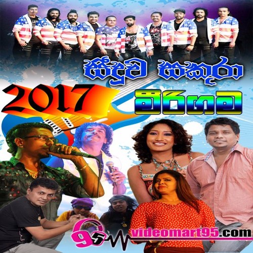 24 - Oya Susum - Videomart95.com - Chamara Weerasingha
