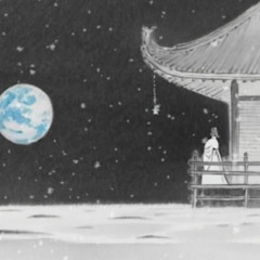 Le Champ - Le Conte De La Princesse Kaguya