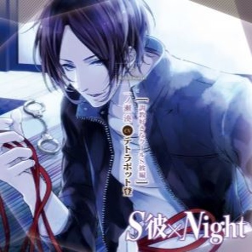 otome drama cd translation 2019 otome drama cd translation 2019