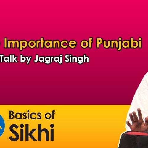 Stream Meaning in Punjabi - Meaning Punjabi