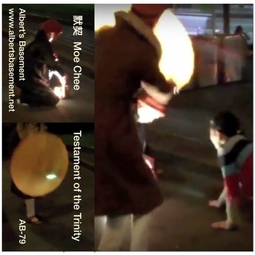 默契 Moe Chee and Jen Callaway 'Testament Of The Trinity' cassette excerpt