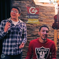 الميدلى | ElMedley - 4G BanD