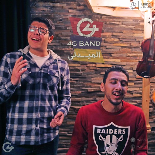 الميدلى | ElMedley - 4G BanD