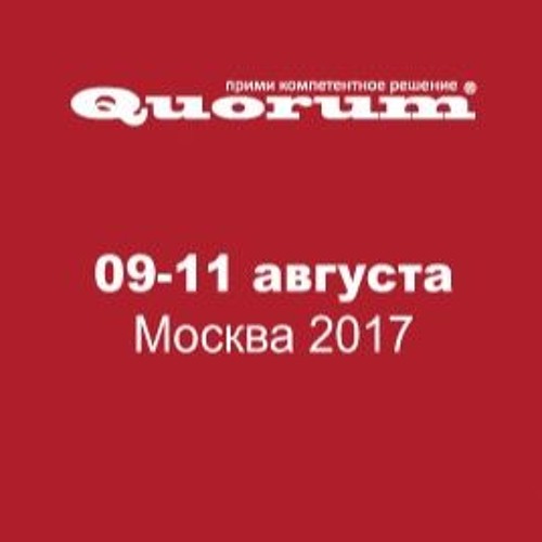 QUORUM HR Metrix Summit 2017