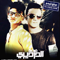 مهرجان اجنبى2 لبندق تيتو فاجر اووى 2018