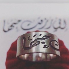 Chann Kitha Guzari Raat vy..