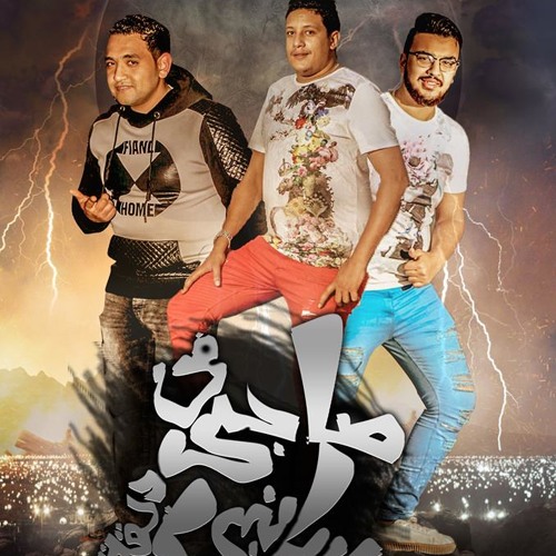 السهخ