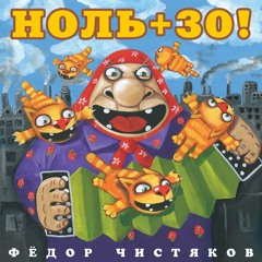 Цикорий