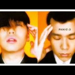 패닉 - 미안해