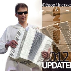 Настоящий Ондатр