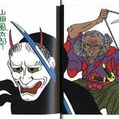 ft. YUMEGAKURE - KAMUI