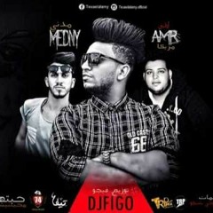 مهرجان حبتها محبتنيش غناء فيجو مدنى مزيكا عمرو ايدو توزيع فيجو كلمات على سنوحى وشيكو