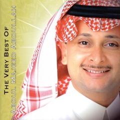 ما ريحوني