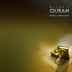 وَأَنَّهُ هُوَ أَضْحَكَ وَأَبْكَىٰ .. الشيخ مصطفى إسماعيل