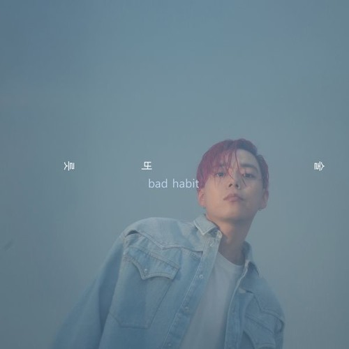 Stream 지소울 (G.Soul) - 술버릇 (bad habit) by L2Share♫55 | Listen online for free on SoundCloud 지소울 (G.Soul) - 술버릇... 