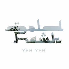 Goldhawk - YehYeh