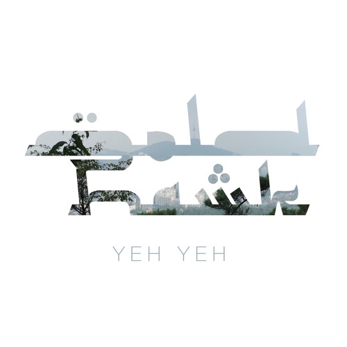 Goldhawk - YehYeh