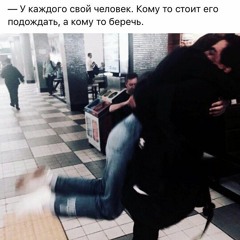 Hann - Как Ты Посмела (2017)