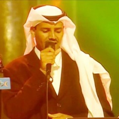 خالد عبدالرحمن - علمتني حبك (ابها 99)